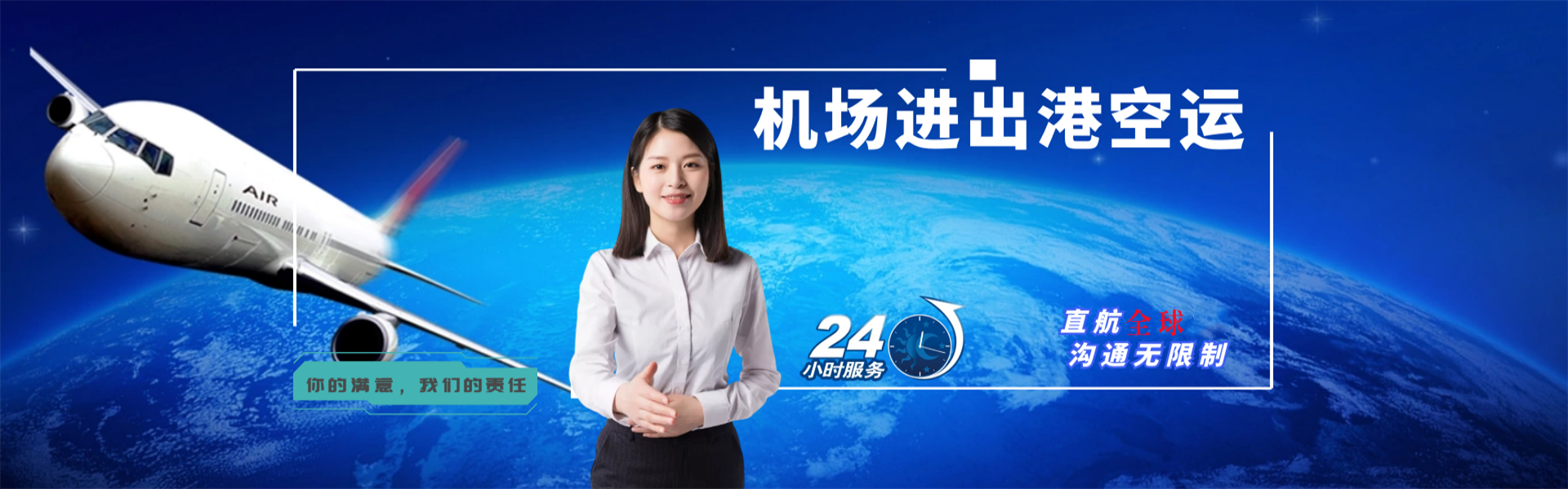 行唐到丹麦物流公司-行唐至丹麦物流专线-行唐空运到丹麦-优时通物流有限公司