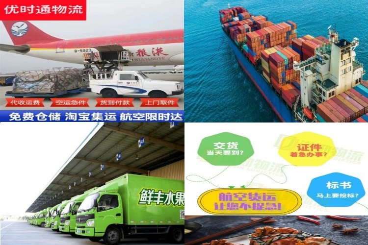行唐到丹麦航空货运公司-行唐到丹麦物流专线